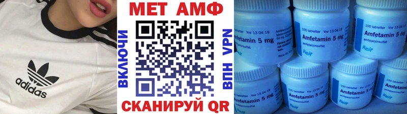 магазин    Грозный  Amphetamine 98% 