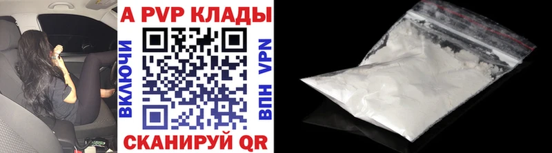 продажа наркотиков  Грозный  A-PVP Crystall 