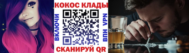 купить наркотик  Грозный  COCAIN Эквадор 