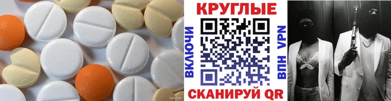 дарнет шоп  Грозный  Экстази MDMA 
