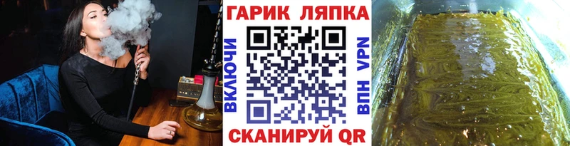ГАШИШ Premium  Грозный 