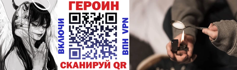 Героин Афган  что такое   Грозный 