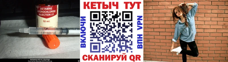КЕТАМИН ketamine  сколько стоит  Грозный 