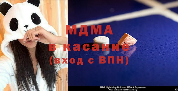 COCAINE Бугульма