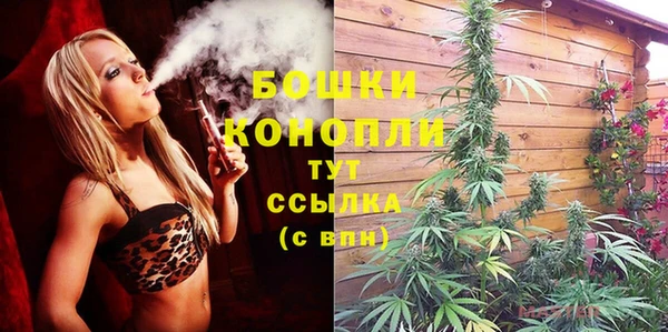 бутират Бронницы
