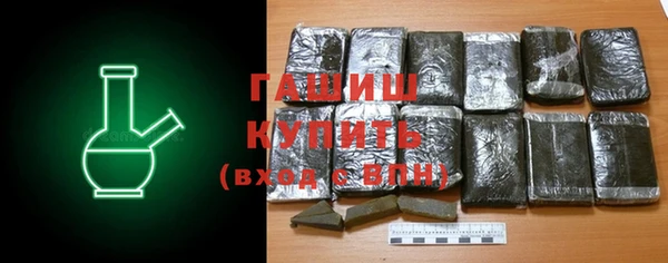 бутират Бронницы