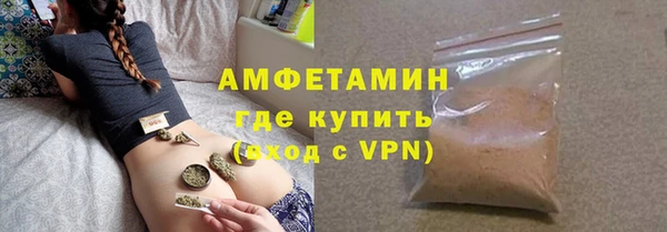 ECSTASY Богородицк