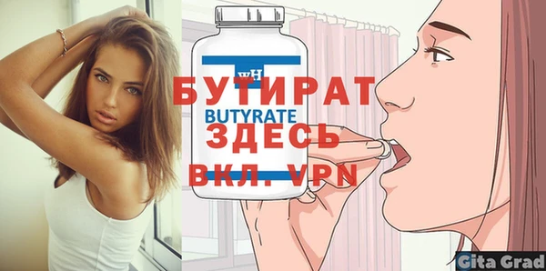 ECSTASY Богородицк