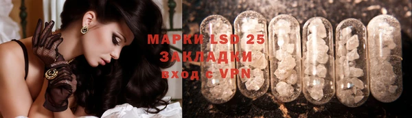 бутират Бронницы