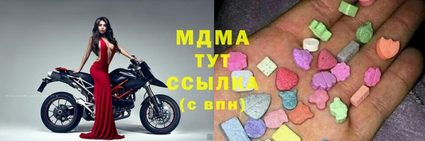ALPHA-PVP Богородск
