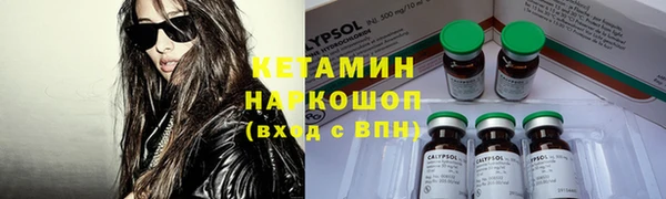 бутират Бронницы