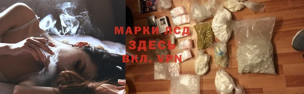 COCAINE Бугульма