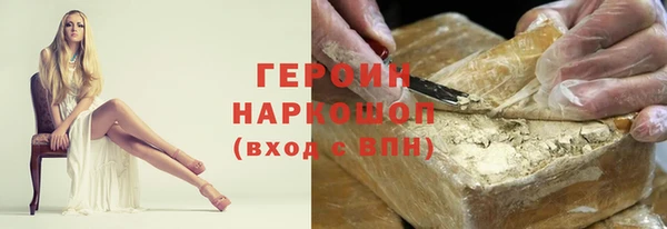 ALPHA-PVP Богородск