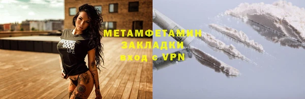 COCAINE Бугульма