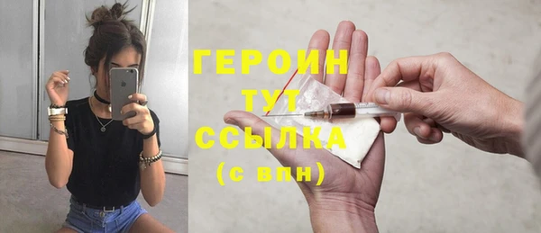 бутират Бронницы