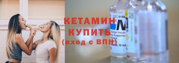 ECSTASY Богородицк