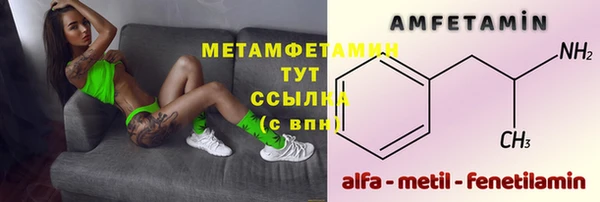 ECSTASY Богородицк