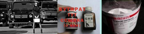 ALPHA-PVP Богородск