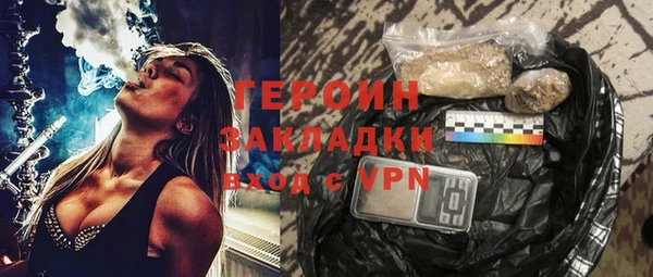 бутират Бронницы