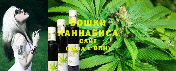 COCAINE Бугульма