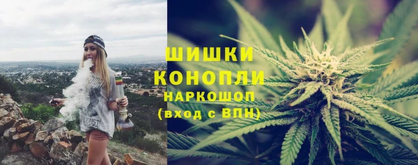 бутират Бронницы