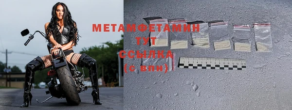 COCAINE Бугульма