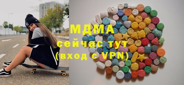 ALPHA PVP Бородино