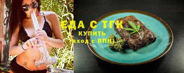 ALPHA PVP Бородино