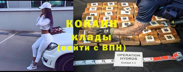 COCAINE Бугульма