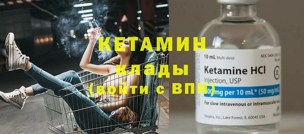бутират Бронницы