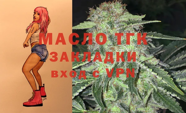 ALPHA-PVP Богородск