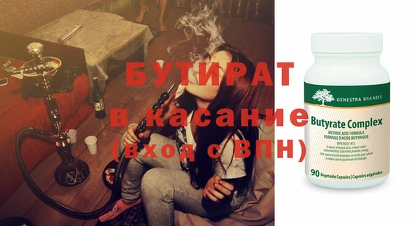 COCAINE Бугульма