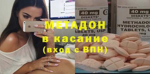 ECSTASY Богородицк