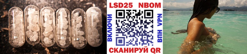 цена   Грозный  LSD-25 экстази кислота 