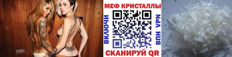 Мефедрон мука Грозный