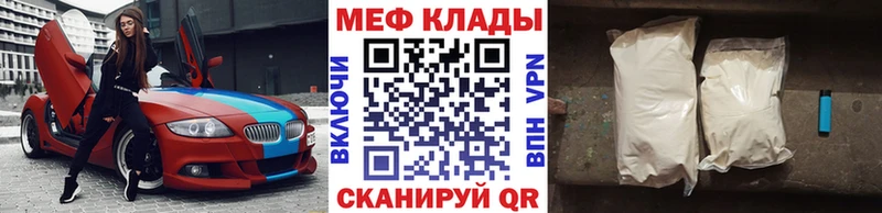 shop наркотические препараты  даркнет сайт  Грозный  Мефедрон 4 MMC 