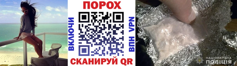 hydra ТОР  Грозный  МЕТАМФЕТАМИН пудра 