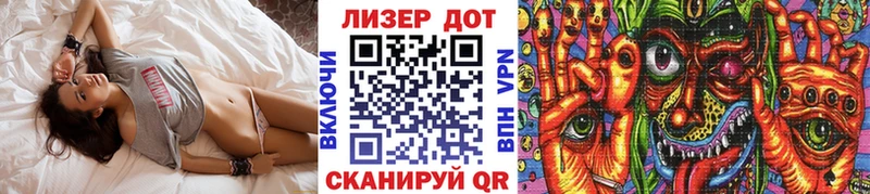 Марки NBOMe 1,8мг Грозный