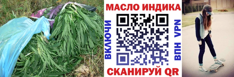 Дистиллят ТГК гашишное масло  kraken ССЫЛКА  Грозный  купить  